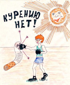 курению - нет