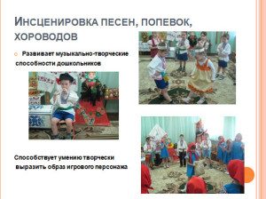 Вариативные программы дошкольного образования
