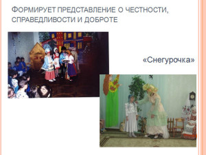 Вариативные программы дошкольного образования