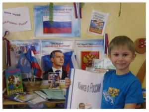 презентация предметно-развивающей среды доу
