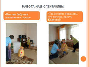 Вариативные программы дошкольного образования