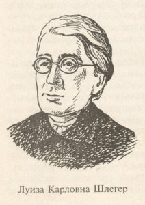 Shleger